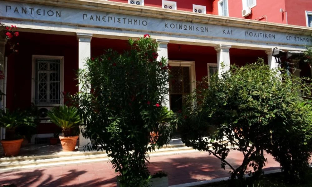 Κορωνοϊός: Ύποπτο κρούσμα στο Πάντειο - Κλείνει για 2 μέρες